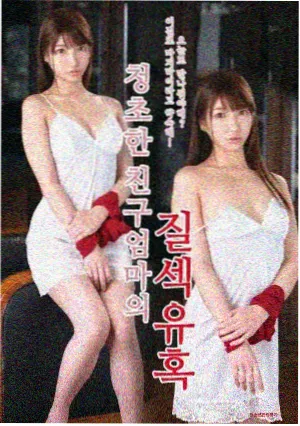 闪电十一人go剧场版角色剑城京介立绘